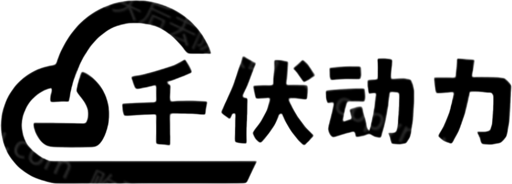网站建设的10大要素