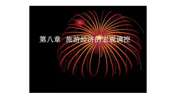 搜索引擎优化的七大策略