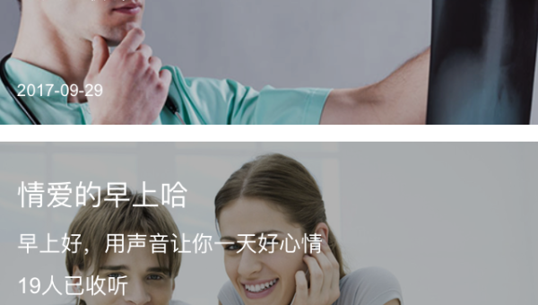 在线教育培训课程解决方案 第5张